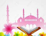 Частные уроки по чтению Священного Корана