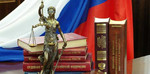 Юридические услуги для населения города Ульяновска