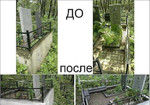 Уборка захоронений(могил), в Краснодаре