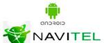 Навигатор Navitel на вашем смартфоне или планшете