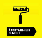 Ремонт Квартиры Офиса Магазина (под ключ)