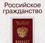 Трудовой договор,Миграционный учет Санкт-Петербург