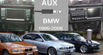 Установка AUX в BMW