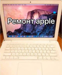 Компьютерный мастер Частный ремонт Apple ноутбуков