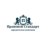 Бесплатная консультация юриста в Пскове