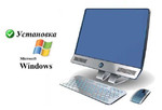Установка офиса,программ Windows,Mac.Ремонт Компа