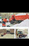Уборка, вывоз и утилизация снега