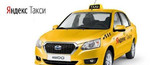 Водитель такси частное лицо Не контора аренда авто