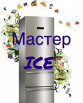 фото Ремонт Холодильников