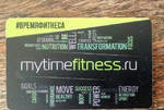 My time fitness карта 9 месяцев + месяц заморозки