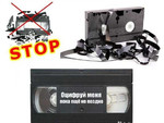 Оцифровка видео с видеокассет VHS/VHS C/Mini DV